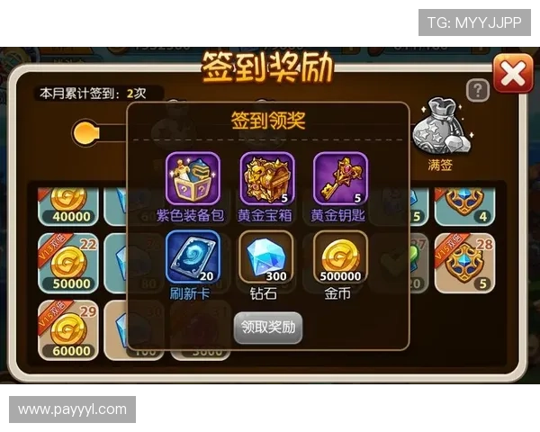 盛京棋牌每日签到奖励详解,领取丰富金币和道具助力你的游戏之旅